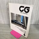 1_　カーグラフィック CAR GRAPHIC 1987年6月 昭和62年 No.315 プレリュード4WS カムリV6 ジャガーXJ6 BMW 270044