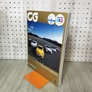 1_　カーグラフィック CAR GRAPHIC 2012年 4月 平成24年 No.613 未開封DVD付 創刊50周年記念 スーパースポーツ・ジャイアントテスト 270069