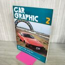 1_　カーグラフィック CAR GRAPHIC CG No.203 1978年２月号 トライアンフ TR7 ダットサン サニー 210182