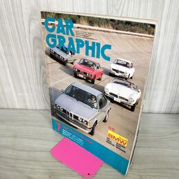 1_　カーグラフィック CAR GRAPHIC CG No.220 1979年７月号 クライスラー オムニ024 210176