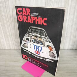 1_　カーグラフィック CAR GRAPHIC CG No.223 1979年10月号 シビック1500CE ターセル1300 210185