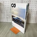 1_　カーグラフィック CAR GRAPHIC No.610 2012年1月号 平成24年 ポルシェ911：ピュア・スポーツの新たな夜明け 270004