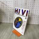 1_　ハイヴィ HIVI 1991年5月号 平成3年 AUDIO VISUAL ステレオサウンド社 270092