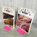 1_　計2冊 まとめ 世界の食べもの 週刊朝日百科 31.32 ドイツ 1.2 280066