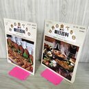 1_　計2冊 まとめ 世界の食べもの 週刊朝日百科 36.37 ロシア 1.2 280050