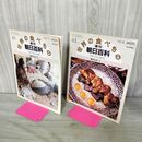 1_　計2冊 まとめ 世界の食べもの 週刊朝日百科 43.44 西アジア 1.2 280018