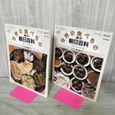 1_　計2冊 まとめ 世界の食べもの 週刊朝日百科 48.49 インド亜大陸 1.2 280024