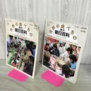 1_　計2冊 まとめ 世界の食べもの 週刊朝日百科 58.59 オセアニア 1.2 280004