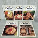 1_　計5冊 まとめ 世界の食べもの 週刊朝日百科 21～25 イタリア 1～5 280023
