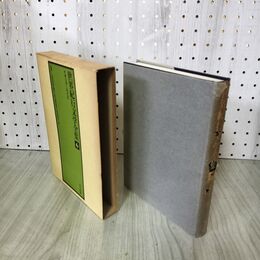 1_　世界紀行文学全集 6 イタリア スイス 志賀直哉 佐藤春夫 川端康成 小林秀雄 井上靖 280284