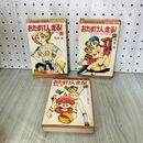 1_　全3巻セット おたすけ人走る！ 弓月光 マーガレットコミックス 1980年~1981年 280140