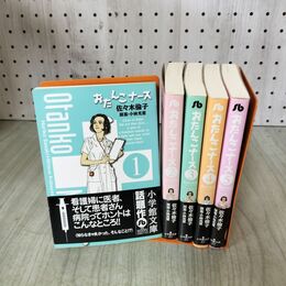 1_　全5巻 おたんこナース 文庫版 240147