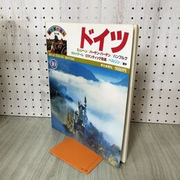 1_　朝日旅の百科 海外編 10 ドイツ 270269