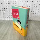 1_　東海林さだお傑作集 14 又ショージ君 280030