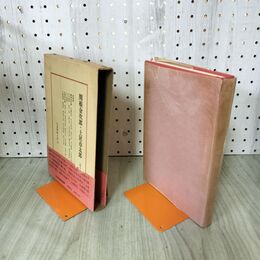 1_　日本将棋大系 13 関根金次郎 土居一太郎 五十嵐豊一 筑摩書房 初版 帯付 280209