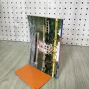 1_　暮らしと料理のアイデア誌 月刊COOK 千趣会 1981年 昭和56年 ７月号 陸中海岸海のバラード 280168