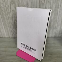 1_　ギター弾き語り BUMP OF CHICKEN/BEST COLLECTION 2 バンドスコア 楽譜 バンプ ヨレあり 190013