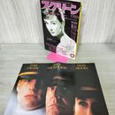 1_　スクリーン SCREEN 平成5年 4月1日 1993年 さようなら オードリー 300216