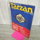 1_　Tarzanターザン No.144 1992年6月10日号 オートキャンプ入門 300218