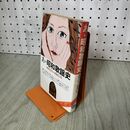 1_　あゝ昭和歌謡史 昭和21年 昭和51年 オン・ブックス ああ 初版 010002