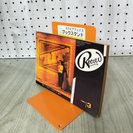 1_　レコードマンスリー 3月号 1981年 リー・リトナー 010134