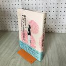 1_　フランシーヌ・はたち 私の出逢った唄たち 新谷のり子 著名？サイン入り 帯付 初版 010202
