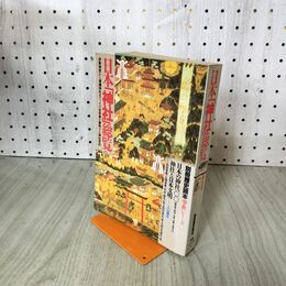 1_　別冊歴史読本 事典シリーズ9 日本神社総覧 010239