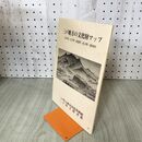 1_　三戸地方の文化財マップ 三戸町歴史民俗資料館 三戸町立図書館 青森県 010295