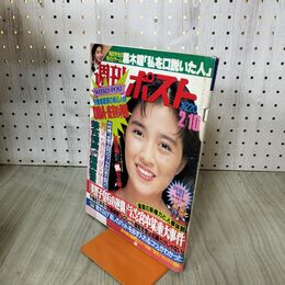 1_　週刊ポスト 1989年 平成元年 2月10日 菊池桃子 020027