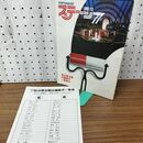 1_　グラフNHK ステージ'77 1977年 昭和52年 紅白歌合戦 出場歌手一覧表付 020059