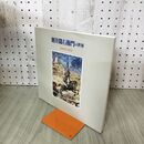 1_　朝井閑右衛門の世界 独創傑出の画家 1986年 神奈川県立近代美術館 和歌山県立近代美術館 020072