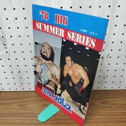 1_　国際プロレス 1978年 昭和53年 ビッグサマーシリーズ パンフレット 対戦カードスタンプ付 020093