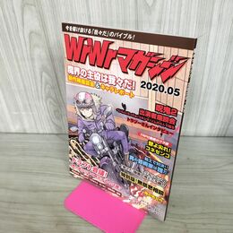 1_　我々マガジン WrWrマガジン 2020.05 コミケ98 コミック 020114