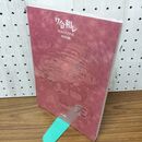 1_　我々マガジン 2019年8月 WrWrマガジン 2019.08 020117