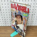 1_　巨人V前祝い 特集号 1981 日本文芸社 昭和56年 8月31日 020154