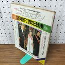 1_　増刊 女性セブン 昭和46年 10月30日 1971年 天皇皇后 020167