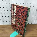 1_　指導者の条件 松下幸之助 020208