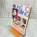 1_　【付録のみ】 YOUNG SONG ヤンソン 明星1987年10月号付録 中森明菜 おニャン子クラブ 020224