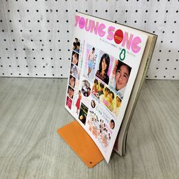 1_　【付録のみ】 YOUNG SONG ヤンソン 明星1986年8月号付録 中山美穂 おニャン子クラブ 020231