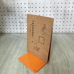 1_　不時珍客即席包丁 全 附日用惣菜まないた 明治18年 石原千城 020251