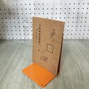 1_　不時珍客即席包丁 全 附日用惣菜まないた 明治18年 石原千城 020251