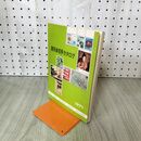 1_　新日本切手カタログ 1971年 昭和46年 020285