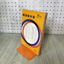 1_　郵便番号簿 昭和46年8月1日 1971年 020289