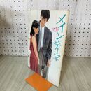 1_　映画パンフレット メインテーマ 薬師丸ひろ子 チラシ付 090075