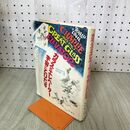1_　ガラスのエレベーター宇宙にとびだす 児童図書館 文学の部屋 ロアルド・ダール 090201