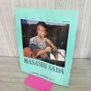 1_　ツアーパンフ さだまさし program vol.11 1984年 昭和59年 チラシ付き 090229