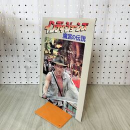 1_　映画パンフレット インディジョーンズ魔宮の伝説 1984年 昭和59年 ハリソンフォード 090230