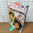 1_　週刊ベースボール Weekly Baseball 創刊50周年記念 50years 特別付録DVD付き 長嶋茂雄 王貞治 090270
