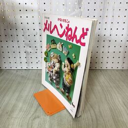 1_　かないともこの メルヘンねんど 100047