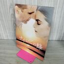 1_　映画パンフレット ナイロビの蜂 レイフ・ファインズ レイチェル・ワイズ 100088